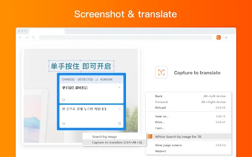 AiPrice: Pesquisa por Imagem no Taobao e AliExpress – Baixe Já - Screenshot 4