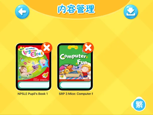 Baixar Pearson Easy Pen Plus – Ferramenta Educacional Grátis - Screenshot 12