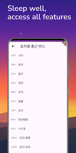 Baixar SL SWS para Android – Informações Internas e Acesso Rápido - Screenshot 13