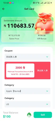 GiftCardHome: Gerencie Seus Cartões Presente Facilmente – Baixe Já - Screenshot 1