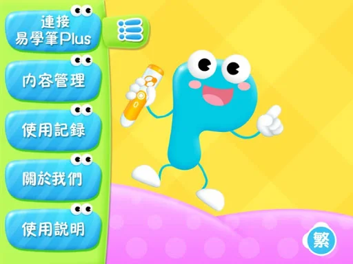 Baixar Pearson Easy Pen Plus – Ferramenta Educacional Grátis - Screenshot 3