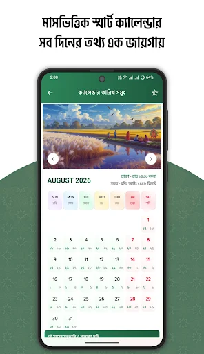 Calendário 2026: Datas Árabes, Bengalis e Inglesas – Baixe Agora - Screenshot 3