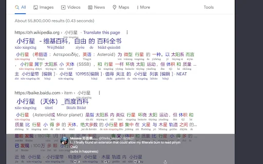 Chinese Words Separator: Aprenda Mandarim Rapidamente e Fácil - Screenshot 4