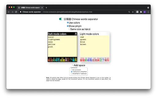 Chinese Words Separator: Aprenda Mandarim Rapidamente e Fácil - Screenshot 5