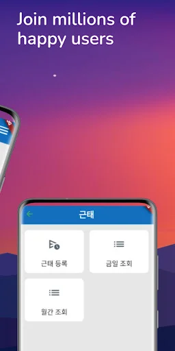 Baixar SL SWS para Android – Informações Internas e Acesso Rápido - Screenshot 10