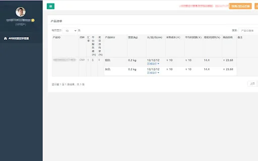 Calculadora de Preços AliExpress: Lucro e Descontos Precisos - Screenshot 4