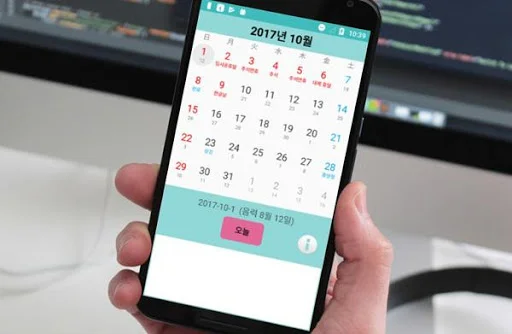 Baixar Calendário Lunar: Conversão, Feriados e Planejamento Grátis - Screenshot 8