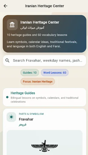 Gahshomar Zoroastrian Calendar: Calendário Persa e Zoroastriano - Screenshot 4