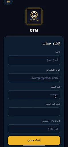 Baixar QTM APK: Transferências Rápidas e Seguras – Download Grátis - Screenshot 4