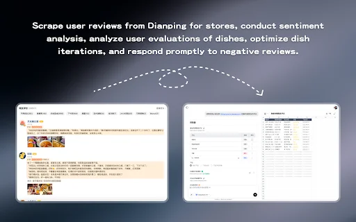 Biaoda AI: Web Scraping e Análise de Dados – Plugin Chrome - Screenshot 1