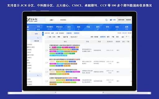 OneScholar: Aumente sua Eficiência Acadêmica com IA - Screenshot 2