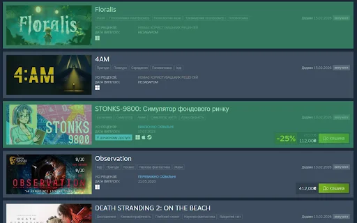 POHRAI/NE HRAI: Identifique Desenvolvedores Steam Facilmente - Screenshot 3