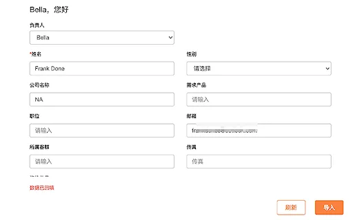 Leadscloud Assistente Inteligente – Otimize seu Fluxo de Trabalho - Screenshot 1