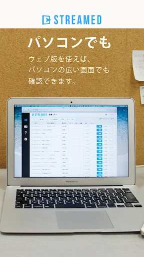 Baixar STREAMED: Digitalize seus Recibos e Organize suas Finanças - Screenshot 4