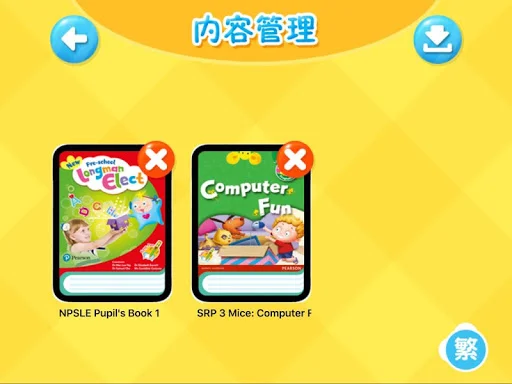 Baixar Pearson Easy Pen Plus – Ferramenta Educacional Grátis - Screenshot 2