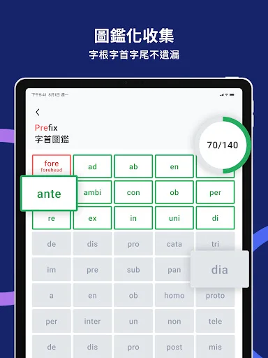 Download WordBranch: Aprenda Inglês com Raízes e Prefixos - Screenshot 9