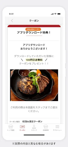 Baixar App Oficial Tsunota Meat – Cupons e Ofertas Exclusivas - Screenshot 4