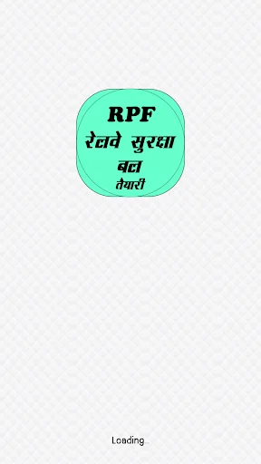 Baixar Railway Police (RPF) Exam – Preparatório Gratuito - Screenshot 1