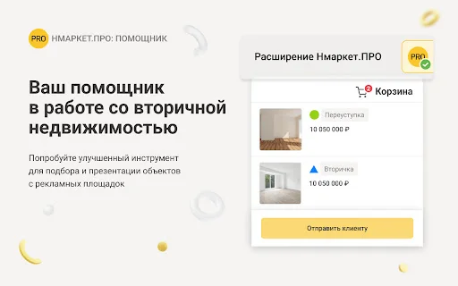 Nmarket.PRO: Extensão para Imobiliárias – Otimize suas Vendas - Screenshot 1